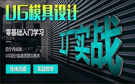 20种模具设计动画演示,自动切水口螺纹开模,经典必知模具结构的图18